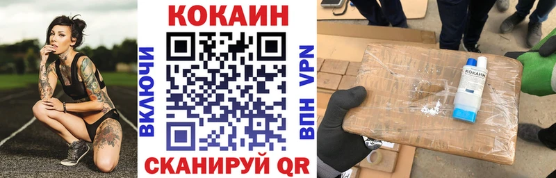 Названия наркотиков Заозёрный ГАШ БУТИРАТ Alpha PVP Мефедрон КОКАИН Канабис
