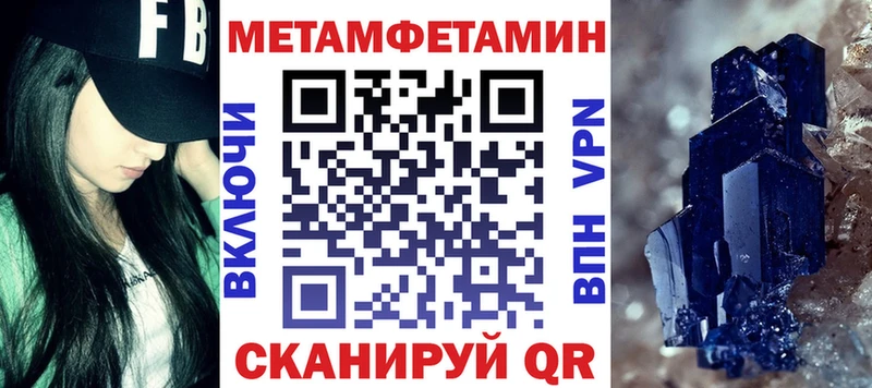 купить наркоту  Заозёрный  Амфетамин Розовый 