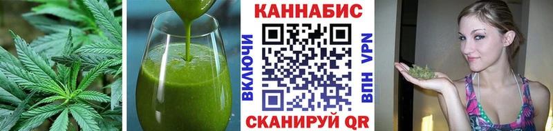 Canna-Cookies марихуана  продажа наркотиков  Заозёрный 