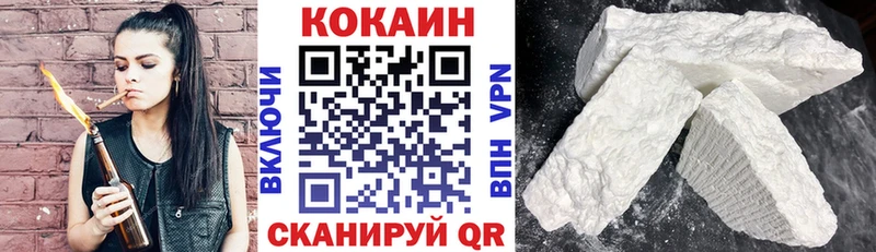 COCAIN FishScale  Заозёрный 