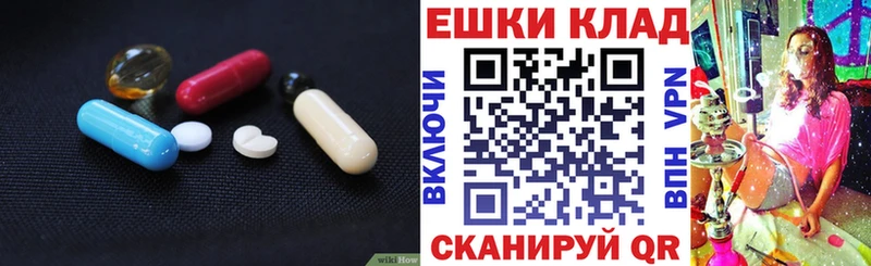 Экстази 280мг  mega ТОР  Заозёрный 