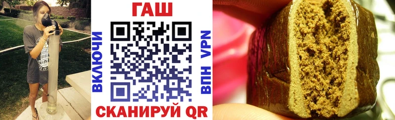 ГАШ Premium  Заозёрный 