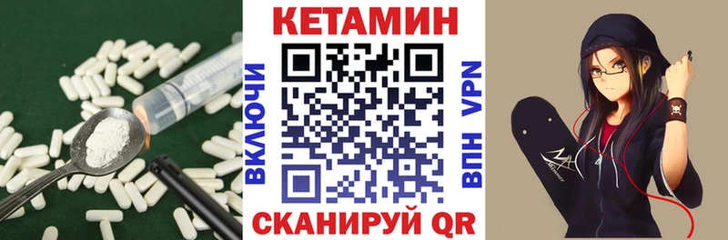 купить   Заозёрный  Кетамин ketamine 