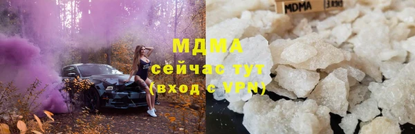 амф Бронницы