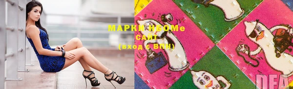 мяу мяу кристалл Волосово