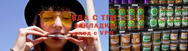 марки lsd Бугульма