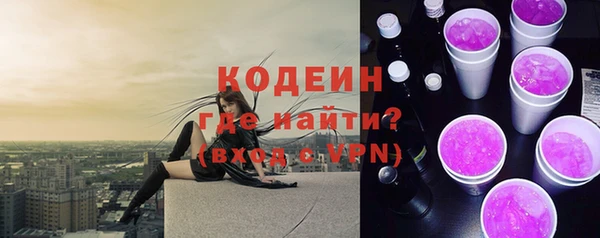 скорость Бородино