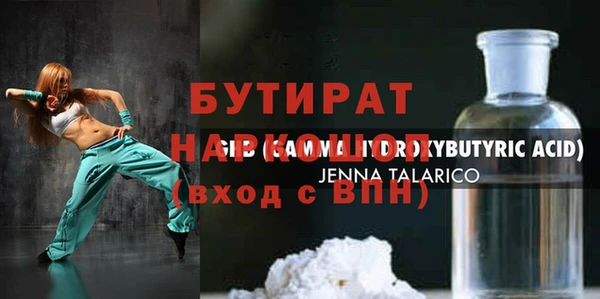 марки lsd Бугульма