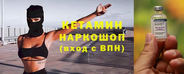 скорость Бородино