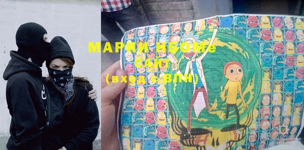 марки lsd Бугульма