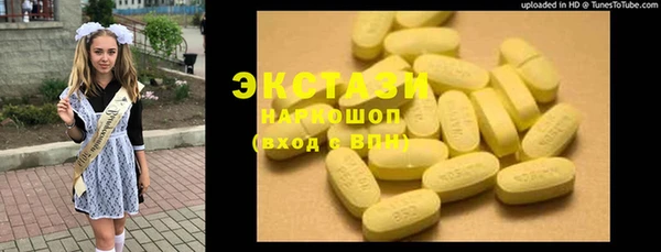 амф Бронницы