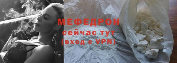 марки lsd Бугульма