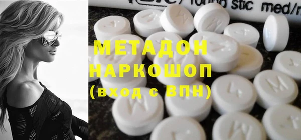 амф Бронницы
