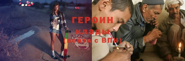 марки lsd Бугульма