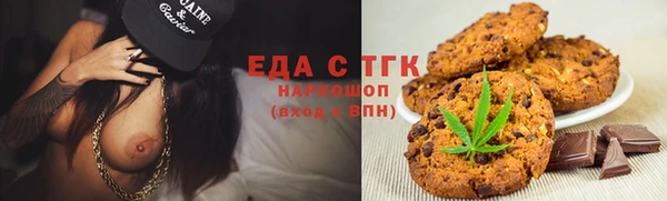 марки lsd Бугульма