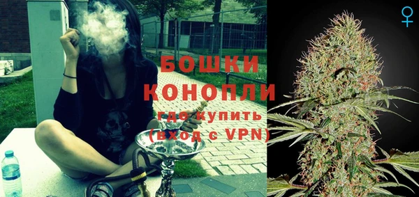 мяу мяу кристалл Волосово