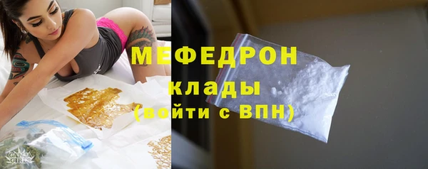 амф Бронницы