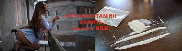 марихуана Володарск