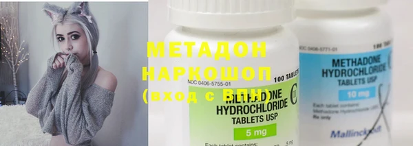амф Бронницы