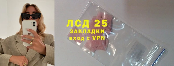 скорость Бородино