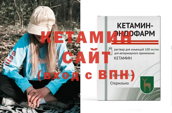амф Бронницы