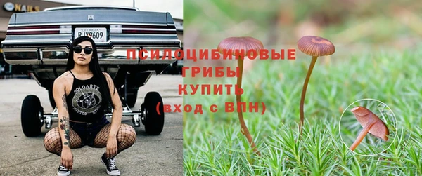 мяу мяу кристалл Волосово