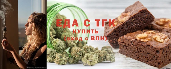 амф Бронницы