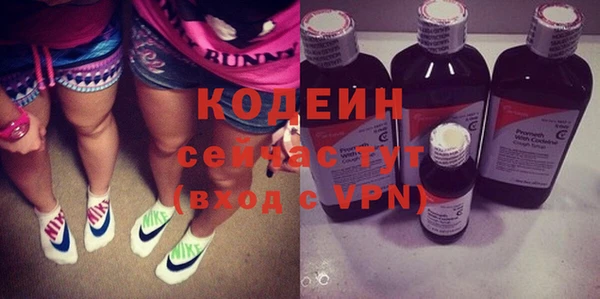 герыч Богородск