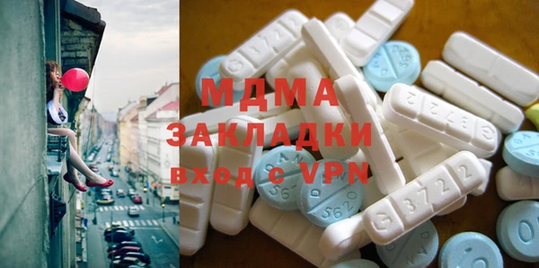 амф Бронницы