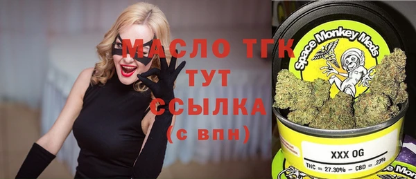 амф Бронницы