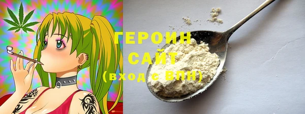 прущие грибы Волоколамск