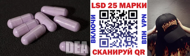 OMG ТОР  Заозёрный  ЛСД экстази ecstasy 