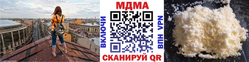 МДМА VHQ  Заозёрный 