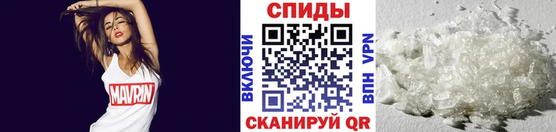 Метамфетамин пудра купить закладку Заозёрный