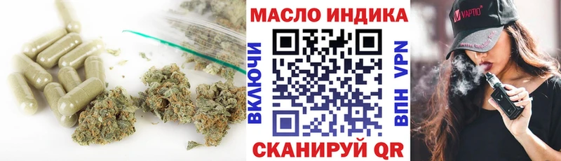 ТГК Wax  Заозёрный 